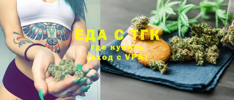 Canna-Cookies конопля  Полысаево 