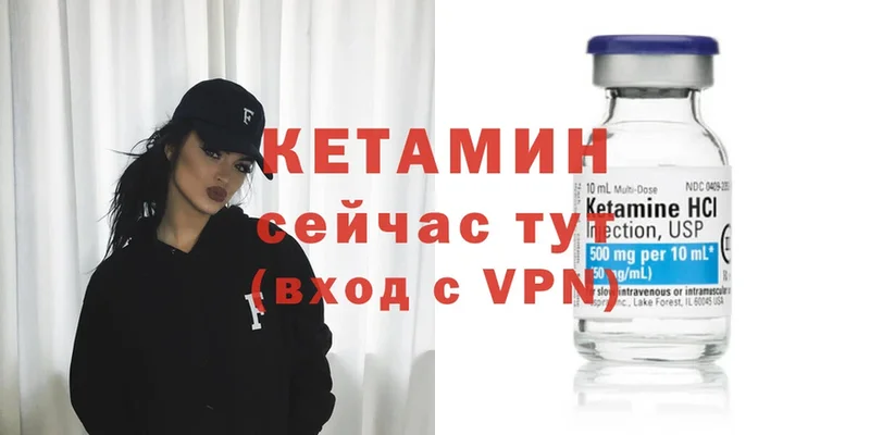 дарнет шоп  Полысаево  KRAKEN вход  КЕТАМИН ketamine 