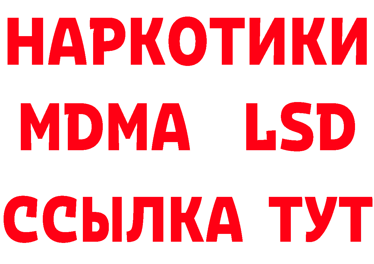 Метадон мёд как войти площадка ОМГ ОМГ Полысаево