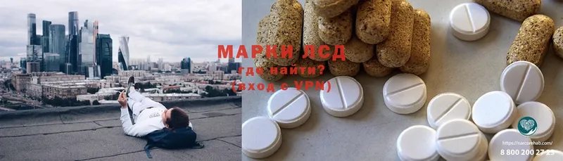 ЛСД экстази ecstasy  сайты даркнета какой сайт  мега рабочий сайт  Полысаево  наркошоп 