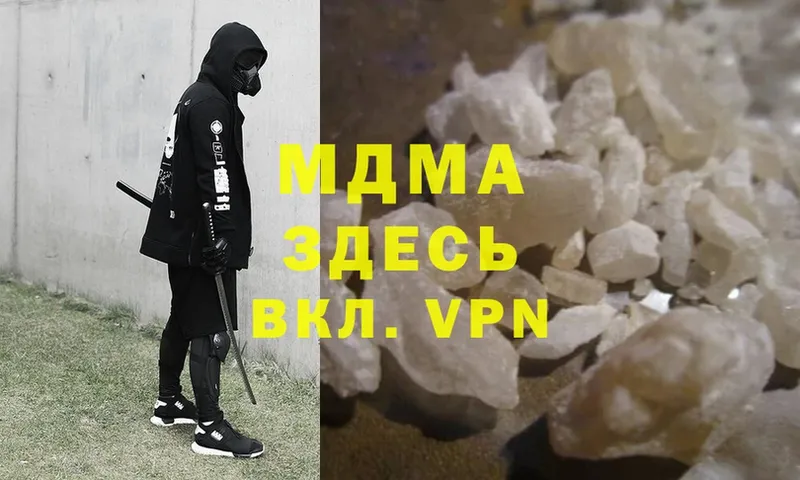 MDMA Molly  Полысаево 